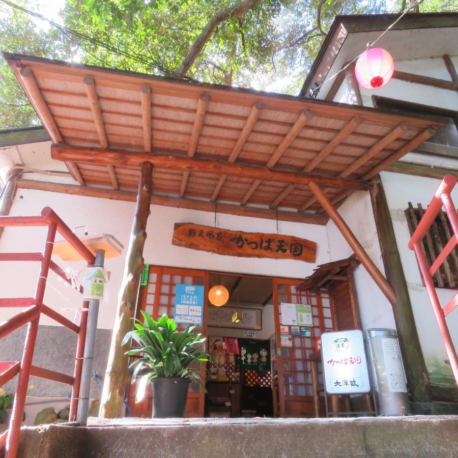 Kappa Tengoku 箱根 外观 照片